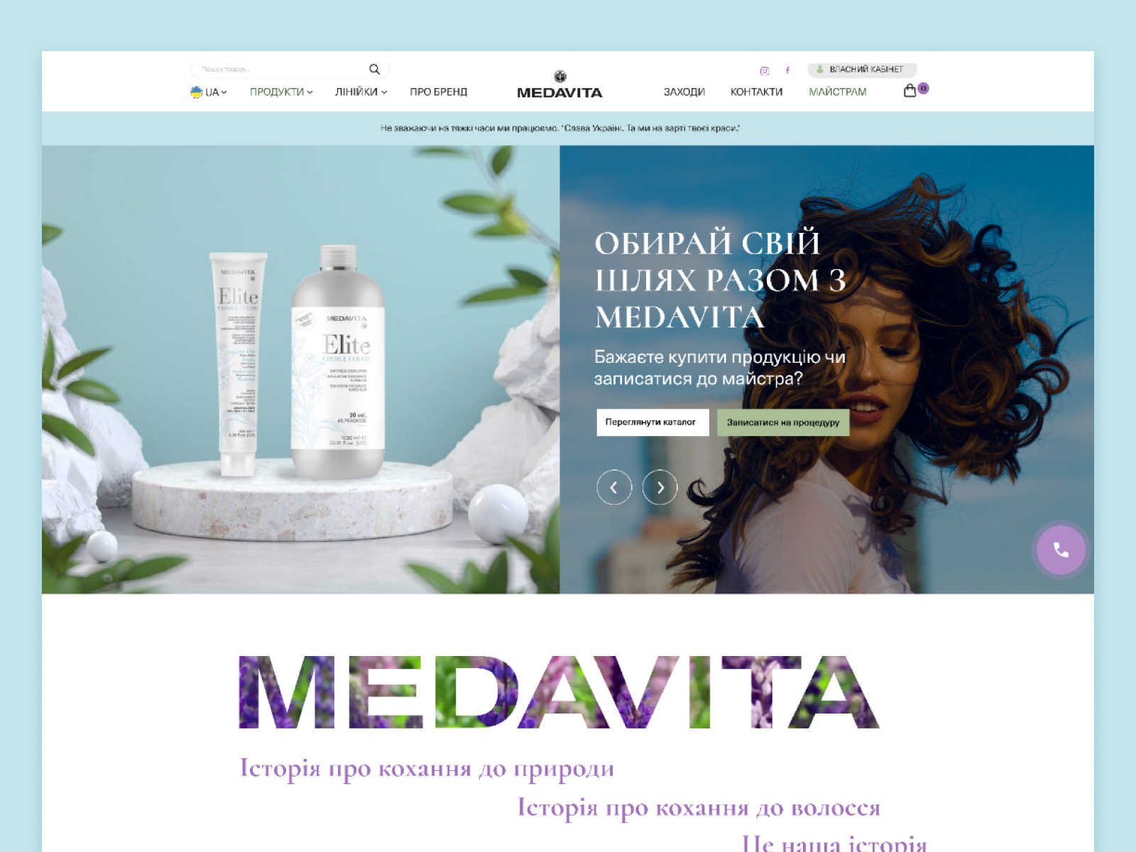 Medavita design ui ux web