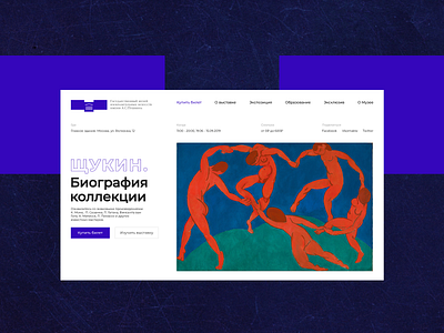 The Pushkin State Museum of Fine Arts design ui web