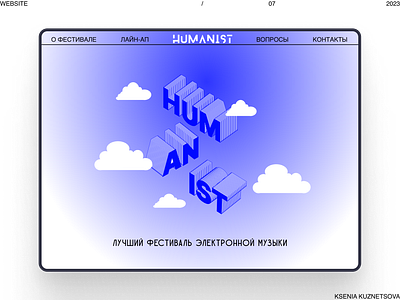 Festival Website 3d animation graphic design logo typography ui пользовательский интерфейс