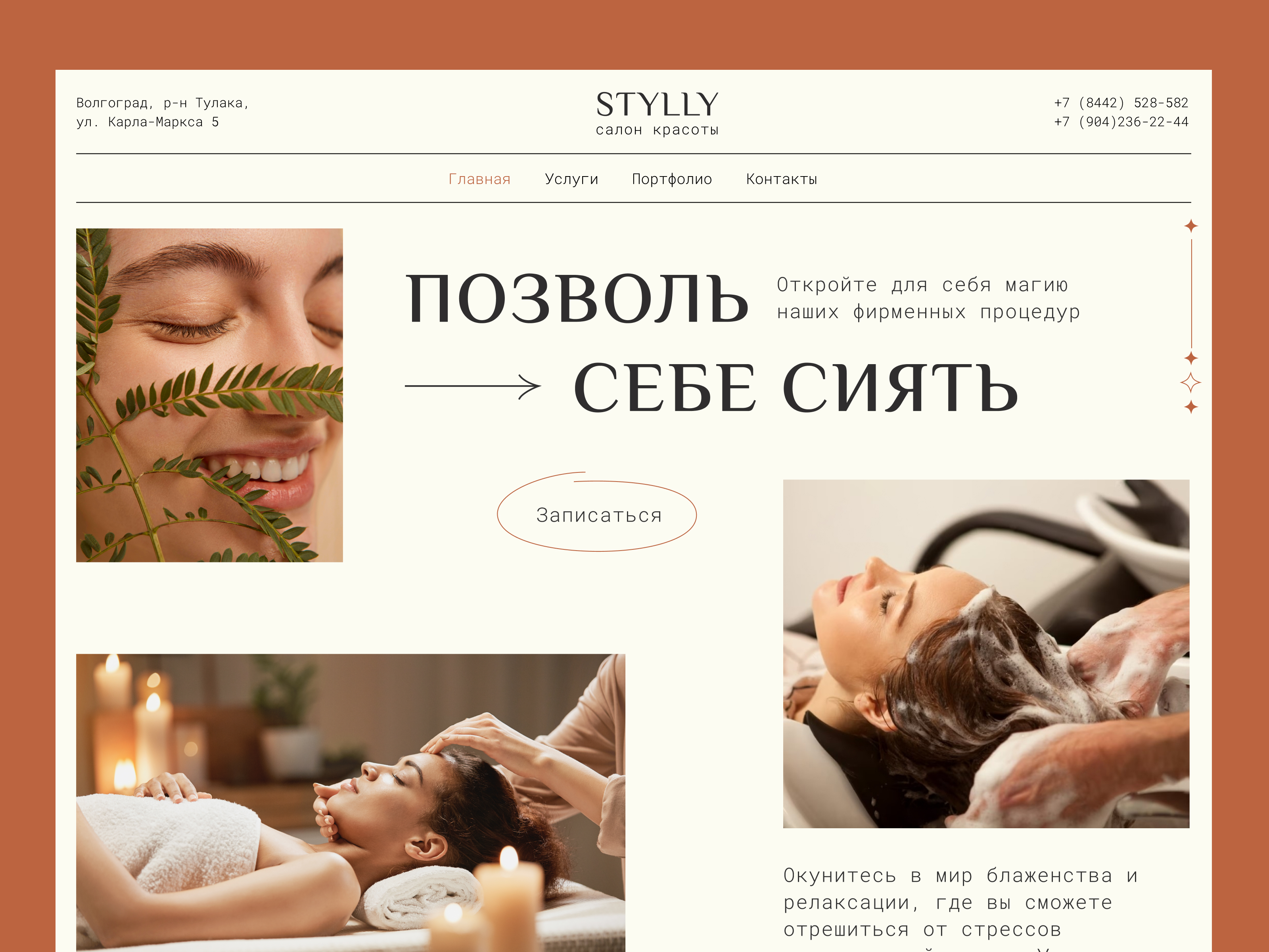 Beauty salon redesign by Anastasia on Dribbble