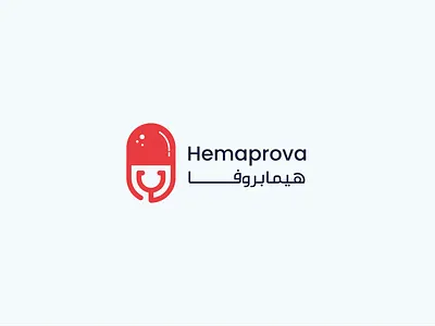 Hemaprova - Medical app logo arabic brand identity branding capsule clinic doctor drug health healthcare hospital icon identity logo logotype medical medication medicine minimal pharmacy pill