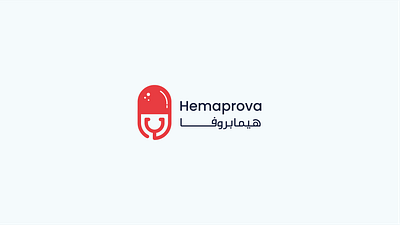 Hemaprova - Medical app logo arabic brand identity branding capsule clinic doctor drug health healthcare hospital icon identity logo logotype medical medication medicine minimal pharmacy pill