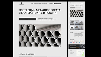 Online store for suppliers of rolled metal products design store typography ui ux