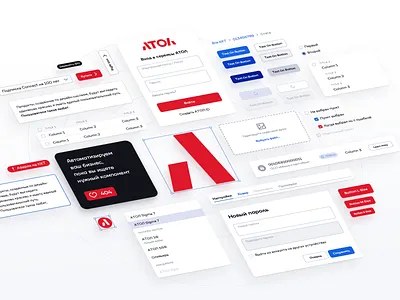 ATOL Design System atol atomic design atoms ccomponents design system red ui kit атол