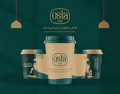 Paper coffee cup design for Osla coffee shop coffee cup design cup design graphic design