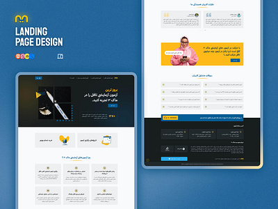 MOCK3 - Online Exam Platform Landing Page Design branding design graphic design illustration landing page logo online exam ui ux web design