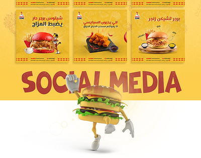 Arabic Social media ads design || BROAST ZONE adobe photoshop arabic banner ad design banner designer design graphic design social media design social media designer