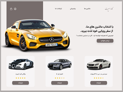 Landing page app design ui user experience user interfaces ux