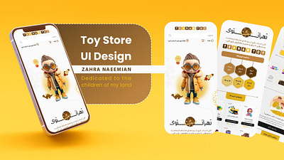 Toy Store UI Design design ui ux