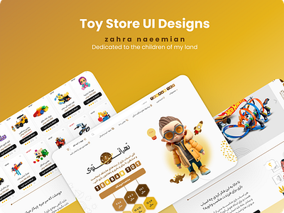 Toy Store UI Design app ui ux