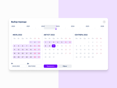 Calendar. Dashboard element figma form minimal ui web