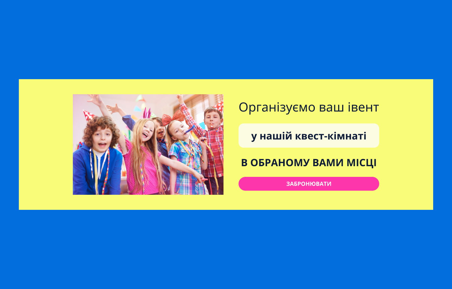 banner-fot-event-agency-by-nataliia-oleshko-on-dribbble