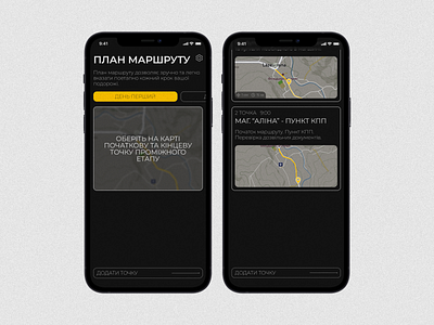 CARPATIK - Mobile Travel App UX/UI app behance concept design figma hiking mobile mobile app mobile travel app mountain travel travel app ui ukraine ukraine app ux uxui visual identity web web design