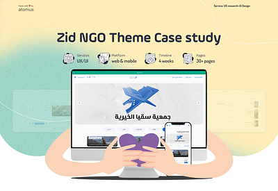 Donation Platform | Zid NGO Theme | UX/UI Case Study ngo theme design ui web design