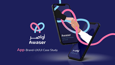 Awaser App Brand-UX/UI Case study app design ui