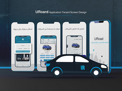 URoard-Android app tenant screen design app design app ui graphic design ui
