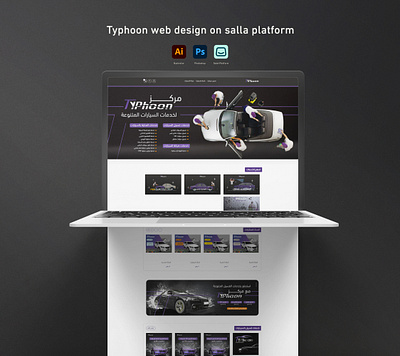 Typhoon web design on salla platform ui web design