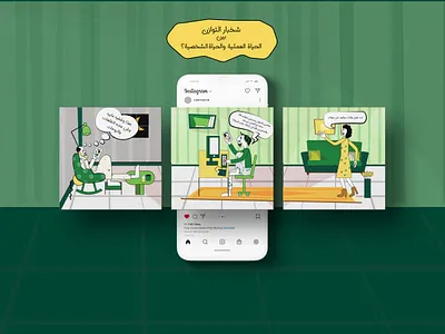 Comic Social Poster graphic design social media design