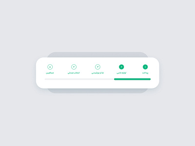 UI Component - Progress Bar branding graphic design logo motion graphics ui