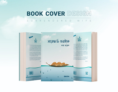 Book Cover Design branding design graphic design illustration typography vector