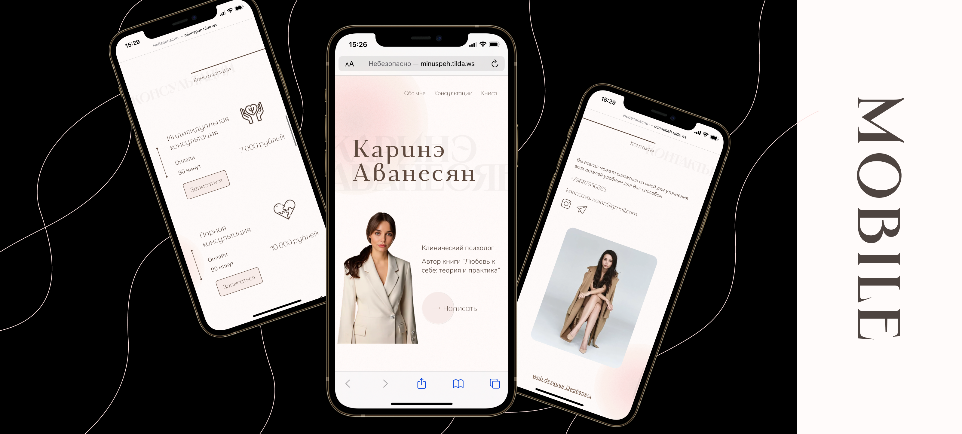 Landing page for psychologist /Redesign design ui ux