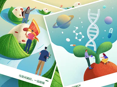 日历4 illustration