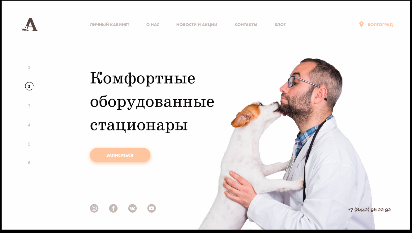 DailyUI Day 001 Entry to the veterinary clinic by Shokan on Dribbble