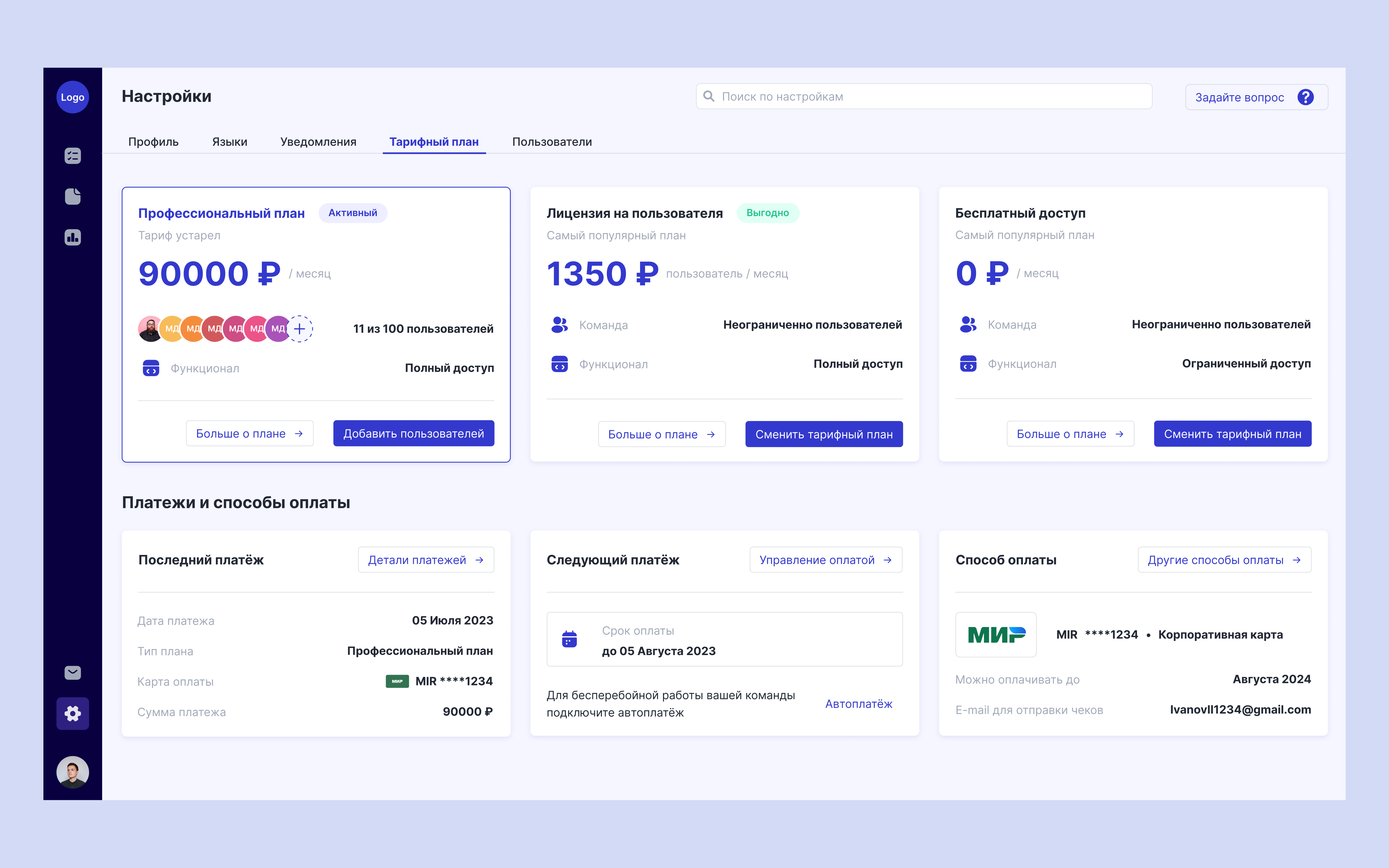 Billing and payment settings app billing design payment plans settings ui ux web
