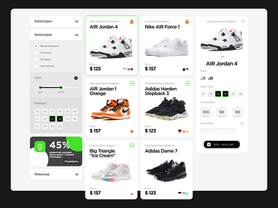 Дизайн проект по продаже кроссовок [web/ux/ui design] basketball branding design graphic design illustration landing logo site ui ux vector webdesign website