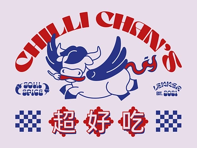 Rejected Apparel Designs | Chilli Chans apparel asian branding character chili oil chili pepper chilli chinese cow culture dumpling fire food fun illustration merch minimal noodle retro vector