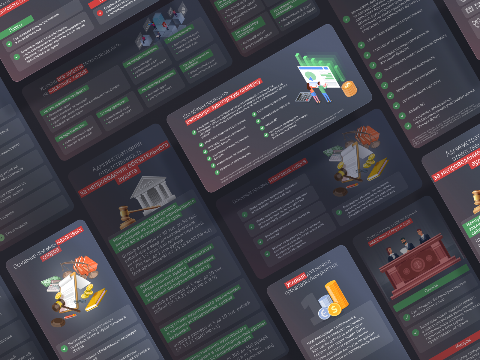 Infographics 2d graphic data visualization design graphic design illustration infographic information marketing ui