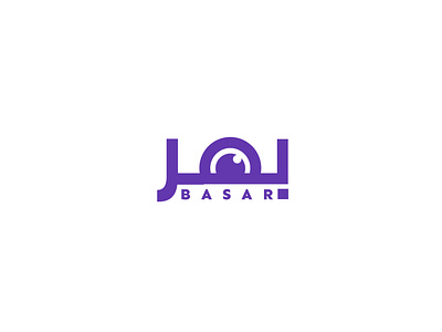 Logo design | BASAR brand branding design eye graphic design illustration logo logo design vector virtual identify