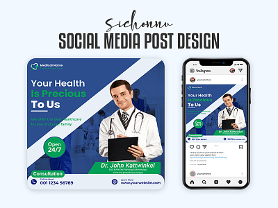 Medical healthcare social media Instagram post template 3d animation branding design graphic design healthcare healthcare social media illustration logo medical medical social media motion graphics retro shirt design sichonnu social media social media post socialmedia ui vector