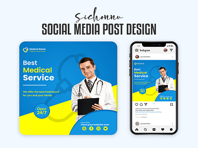 Medical Social Media Template ads advertising branding design graphic design healthcare illustration logo medical medical social media medical social media design post retro sichonnu social media social media design social media post socialmedia template ui