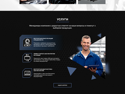 Car servise app branding design graphic design illustration logo typography ui ux vector