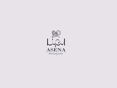 Asina - Handmade products 3d animation branding design designer graphic design icon identity illustration logo motion graphics ui vector