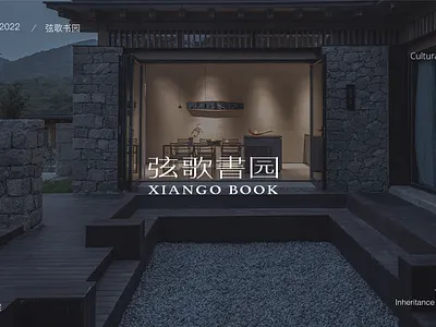 Bookstore Brand and Sinage Design: A City's Cultural Persistence branding design graphic design illustration logo logodesign ui ux vector visualidentity