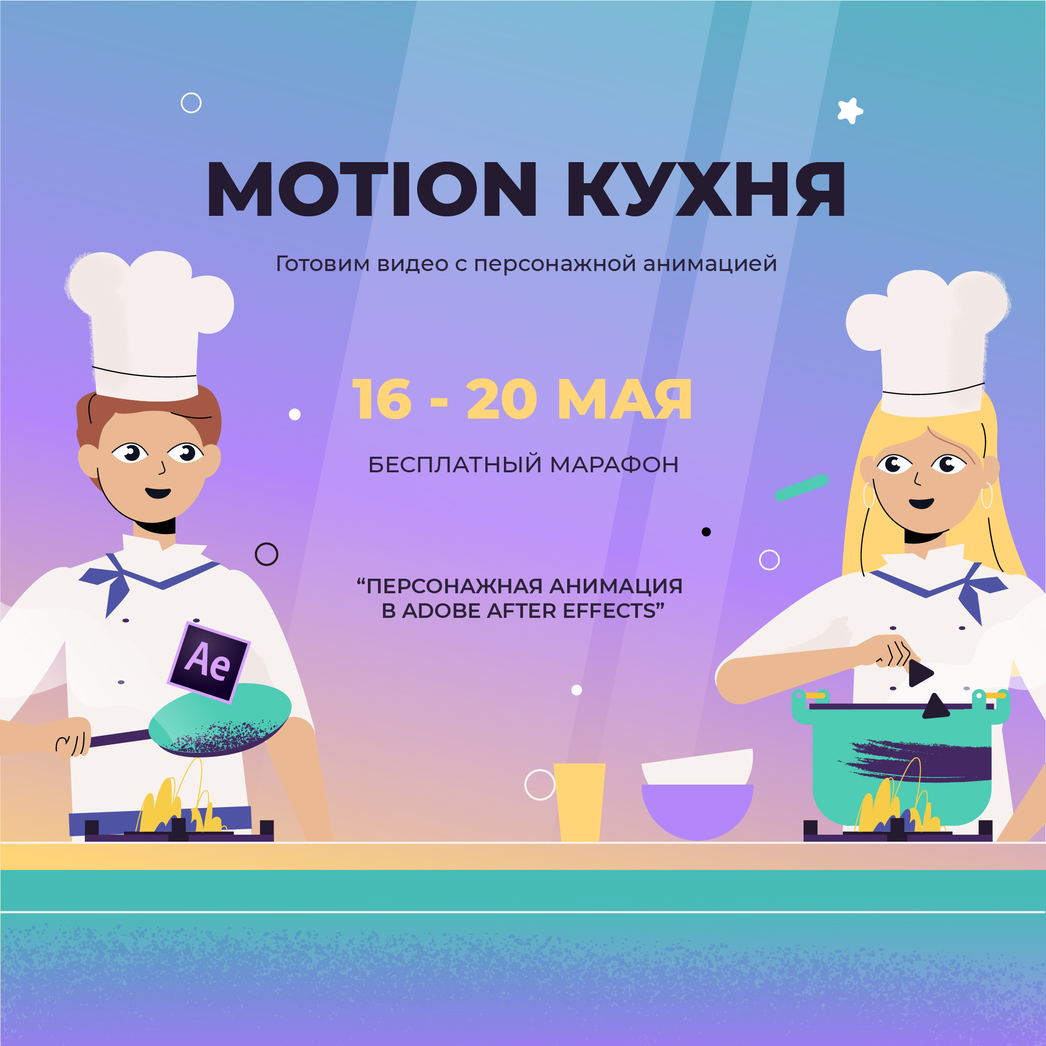 Banner 2d banner boy character design girl illustration man