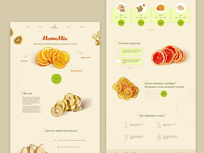 Landing page Fruit Marshmellow design healthy food landing ui ux uxui webdesign