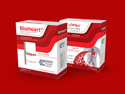 BioHeart Probiotic Capsules Packaging Design design graphic designer illustration label design mockup packaging design packaging designer structural design
