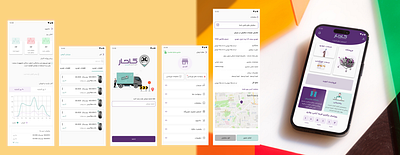 Car Service Application application car design mobile service shopping ui ux