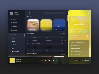 Desktop Music Streaming App app design graphic design ui vector