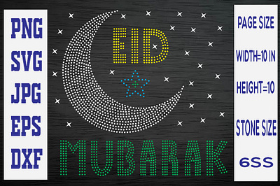 Eid Mubarak 1 christmas mug design