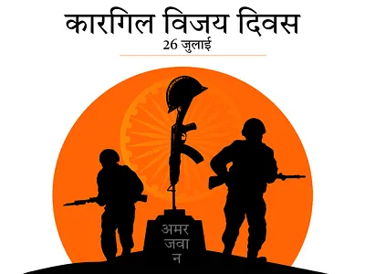 Kargil Day Instagram Post