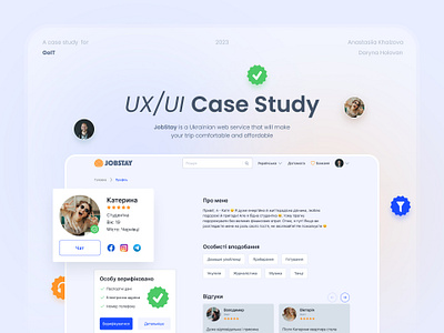 Case study for JobStay. Team project. adaptive design cjm design discovery figma prototyping research teamwork ui user personas userflow ux uxui design web dwsign webservice wireframes