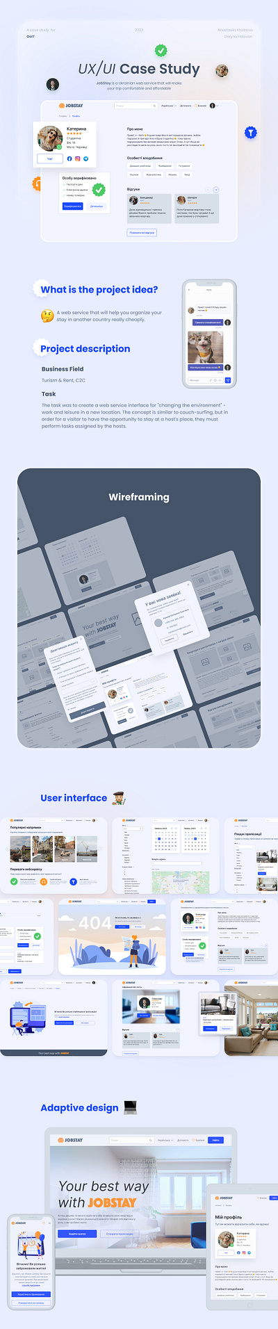 Case study for JobStay. Team project. adaptive design cjm design discovery figma prototyping research teamwork ui user personas userflow ux uxui design web dwsign webservice wireframes