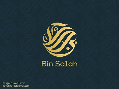 Bin Salah Arabic Logo in Circle shape arabic brand arabic logo attractive calligraphy branding calligraphy artist calligraphy font doctor name logo logoconcept luxury name calligraphy personal name design salah traditional calligraphy typography