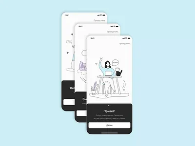 [careerhub] - job searching mobile app animation design ui ux web