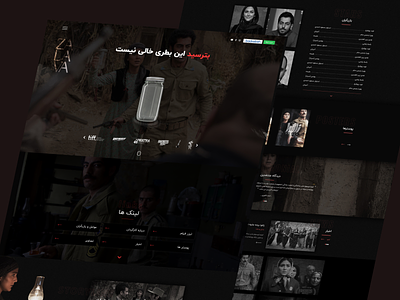 Zalava movie | persian movie design film graphic design movie ui ui design web website zalava زالاوا