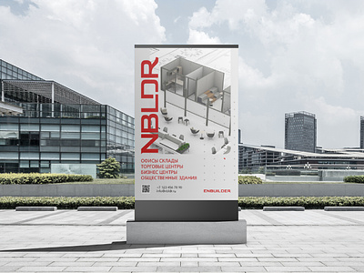 NBLDR | Spaces Constructions Branding builder classic construction cubicals elegant logo modern office red